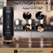 قهوه ساز