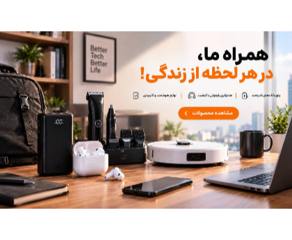هندزفری بلوتوثی 