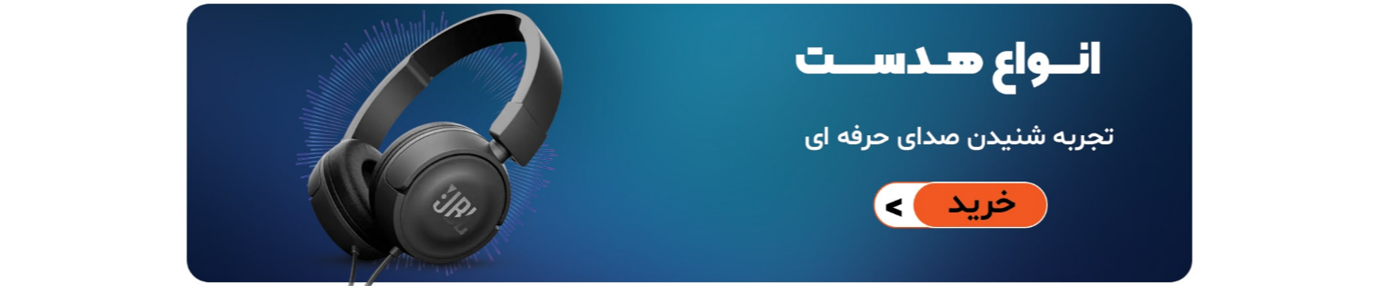 هندزفری بلوتوثی 2