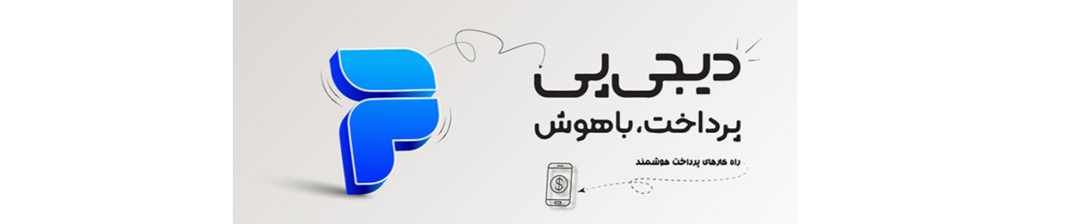 فروش اقساطی